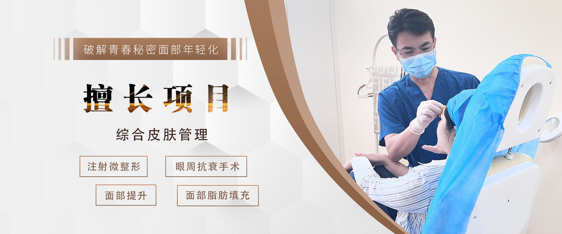 张桂强医生案例